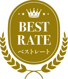 ベストレート保証アイコン