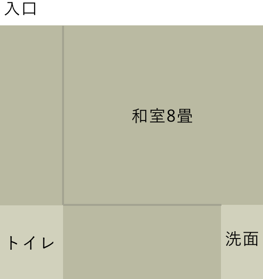 layout 8畳 和室【街側】